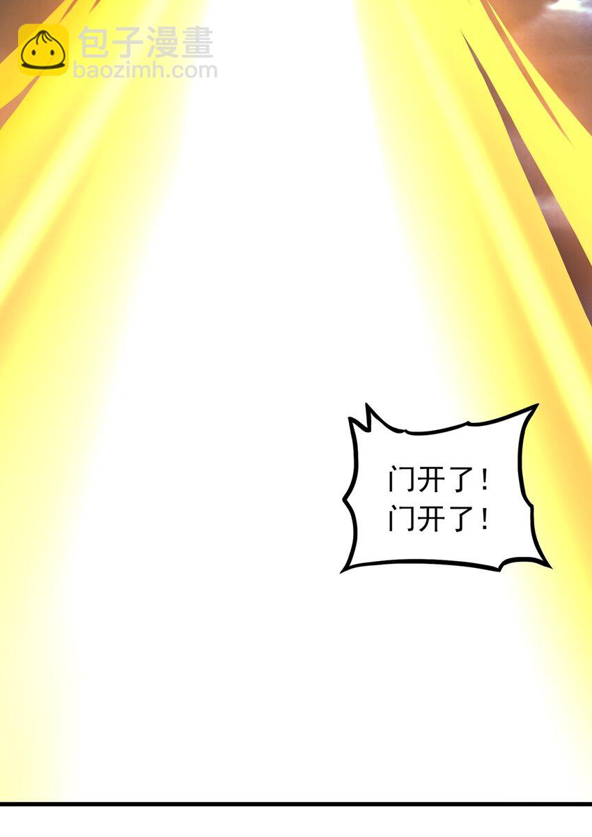 第23话 快回到主人的怀抱(1/2)-第24话