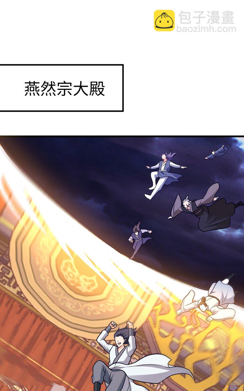 第23话 快回到主人的怀抱(1/2)-第24话