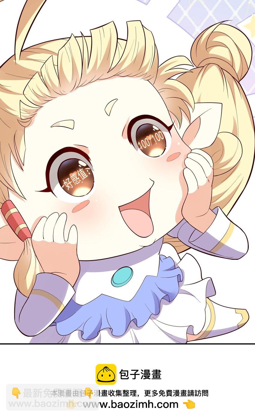 第23话 快回到主人的怀抱(1/2)-第24话