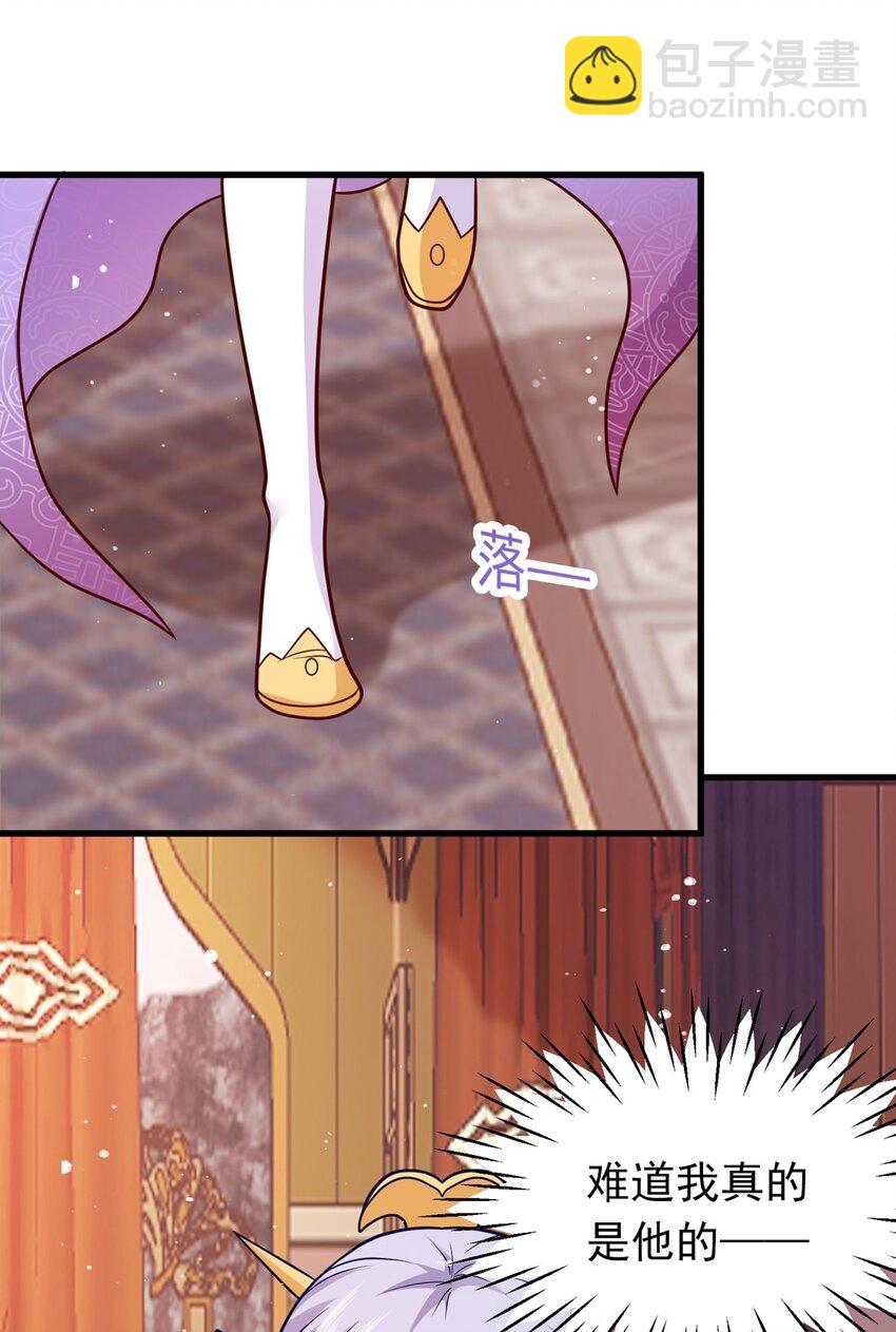 第23话 快回到主人的怀抱(1/2)-第24话