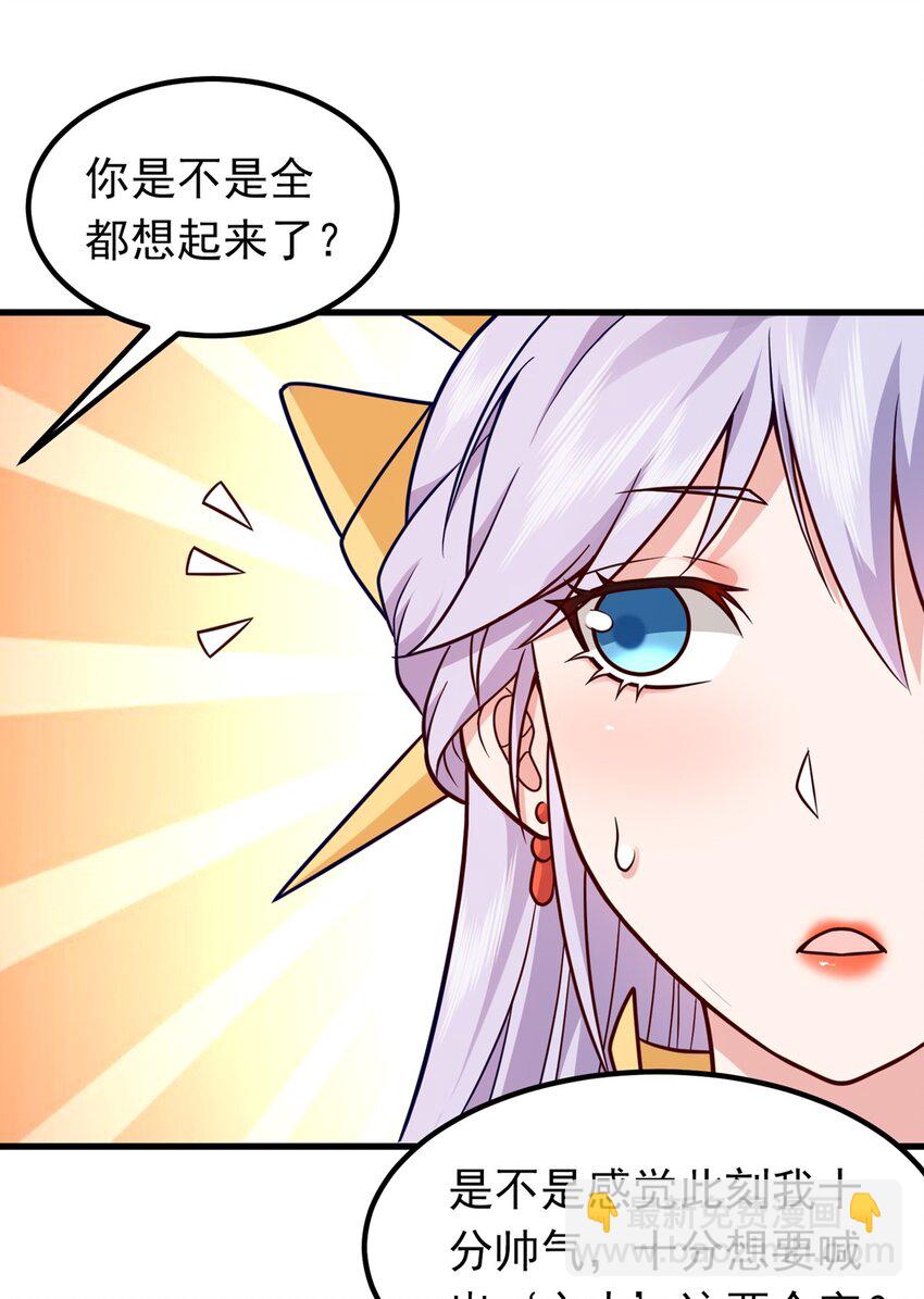 第23话 快回到主人的怀抱(1/2)-第24话