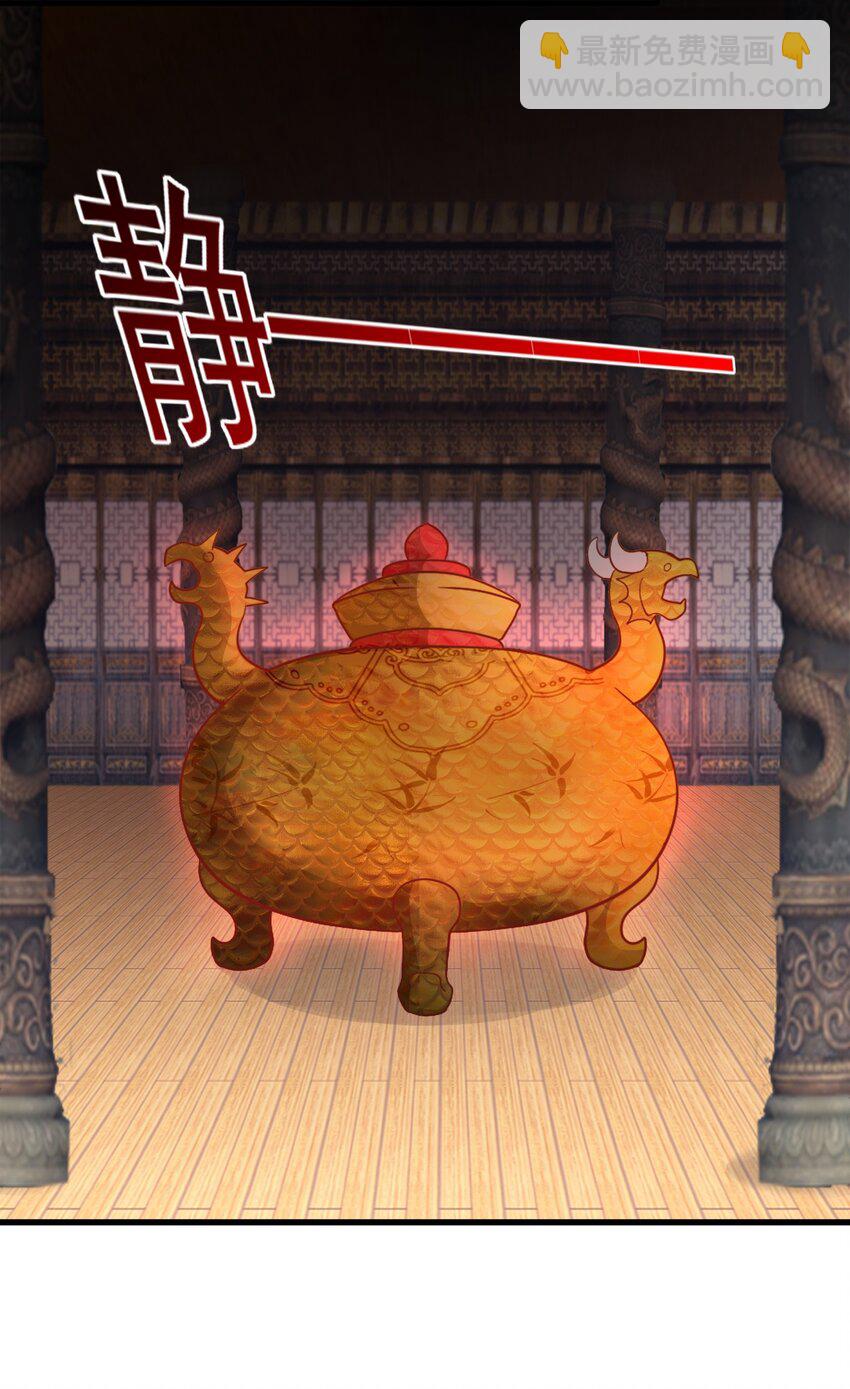 第25话 双子捆绑(1/2)-第26话