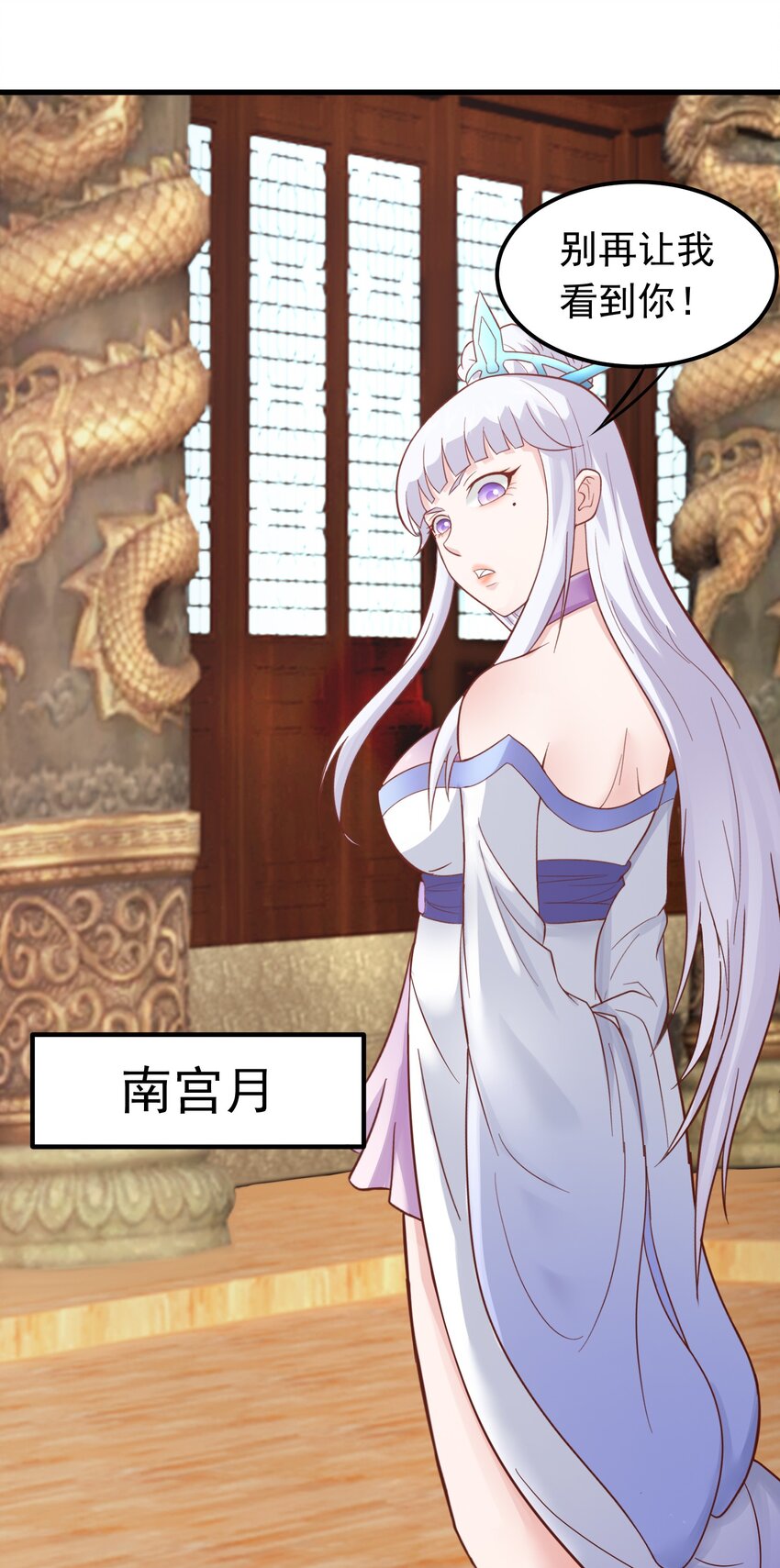 第25话 双子捆绑(1/2)-第26话