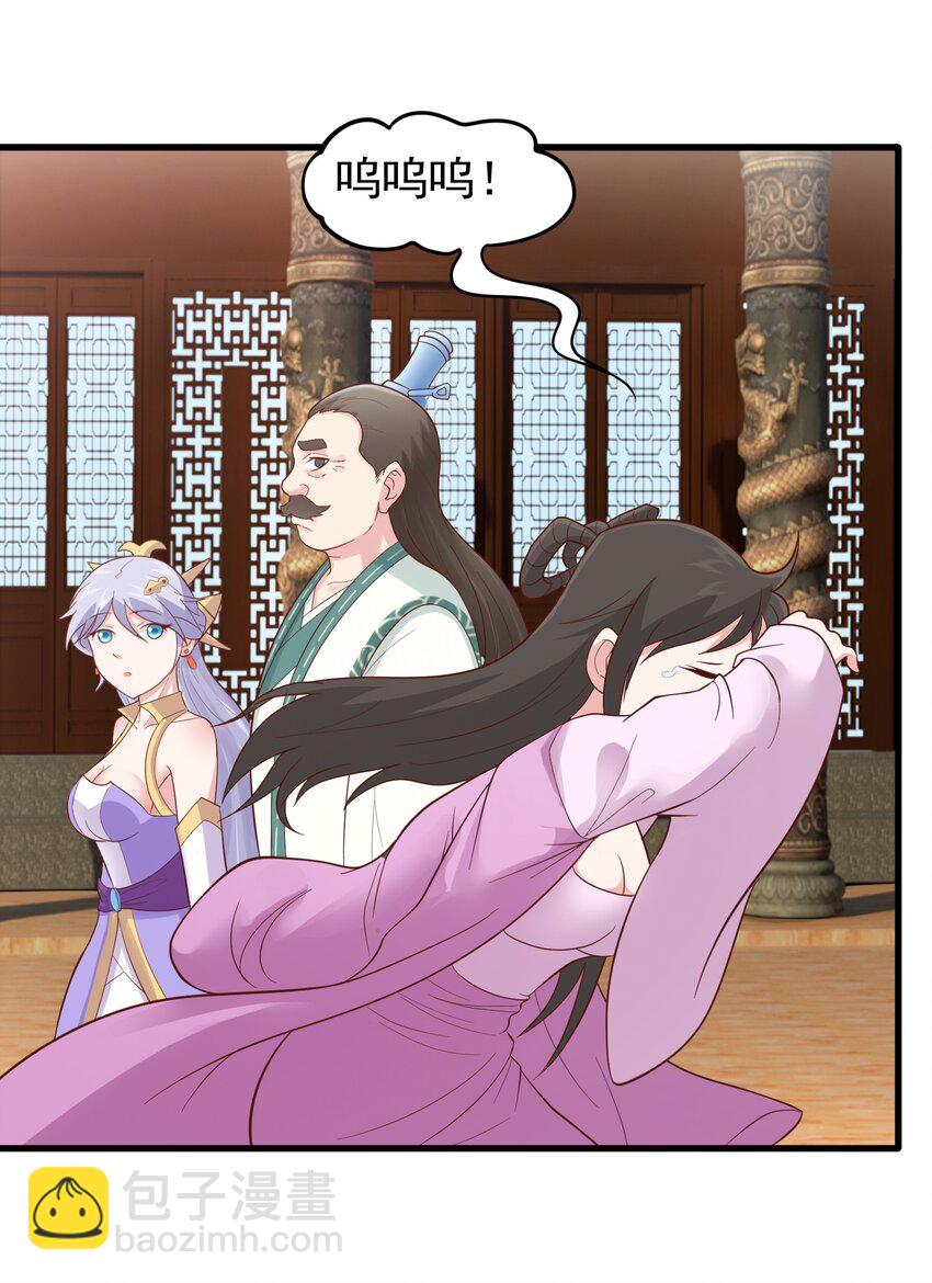 第25话 双子捆绑(1/2)-第26话