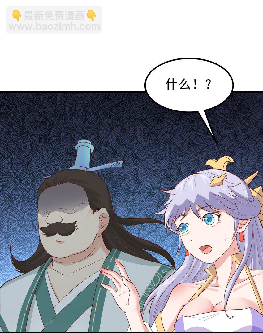 第25话 双子捆绑(1/2)-第26话