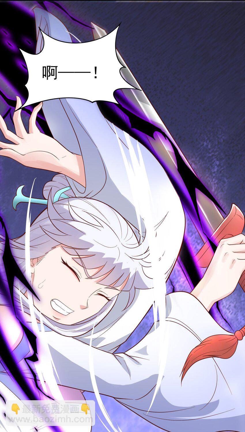 第25话 双子捆绑(1/2)-第26话