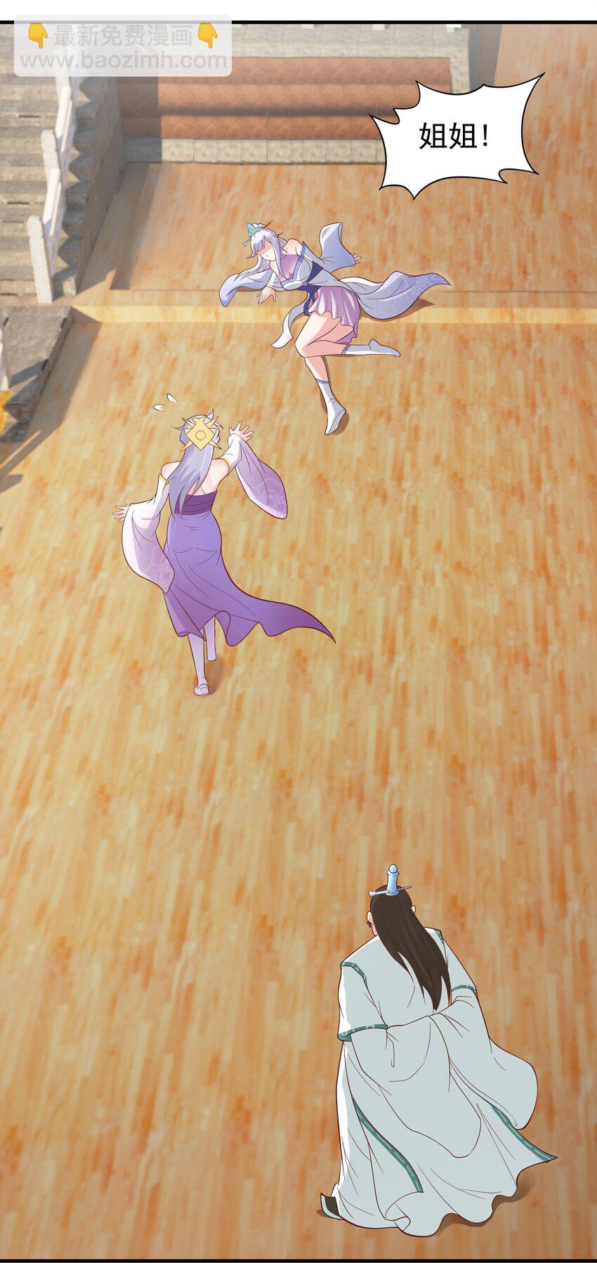 第25话 双子捆绑(1/2)-第26话