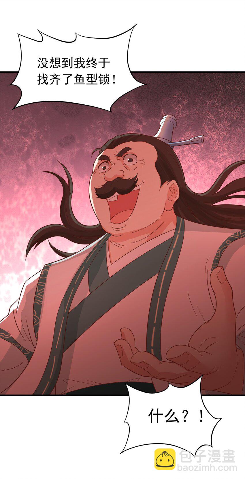 第25话 双子捆绑(1/2)-第26话