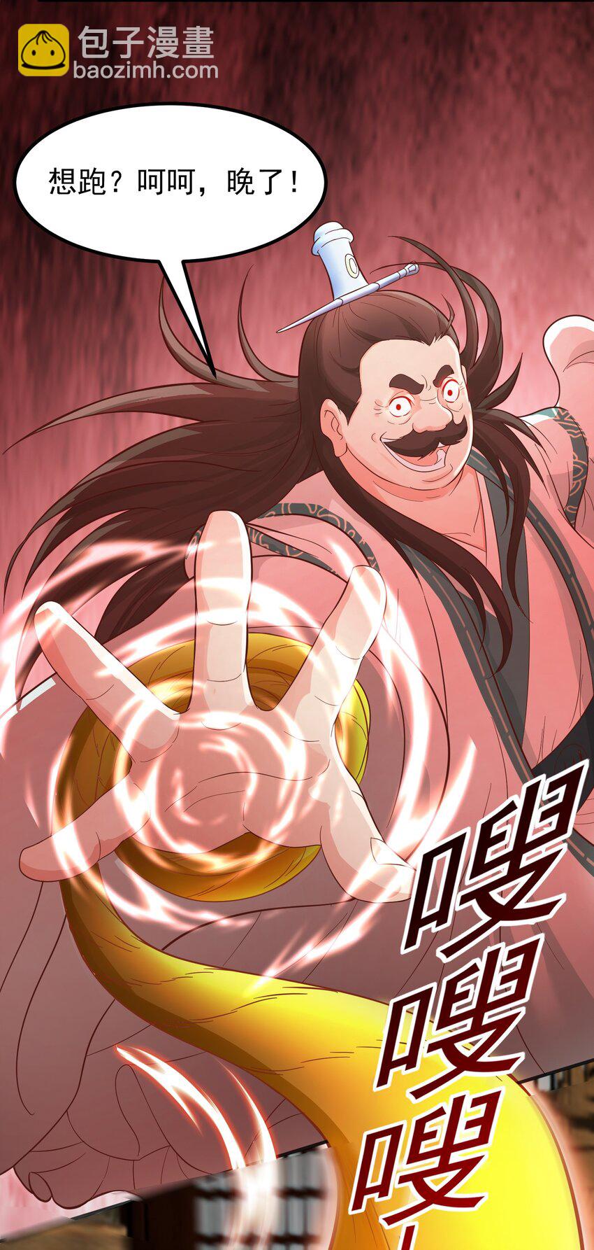 第25话 双子捆绑(1/2)-第26话