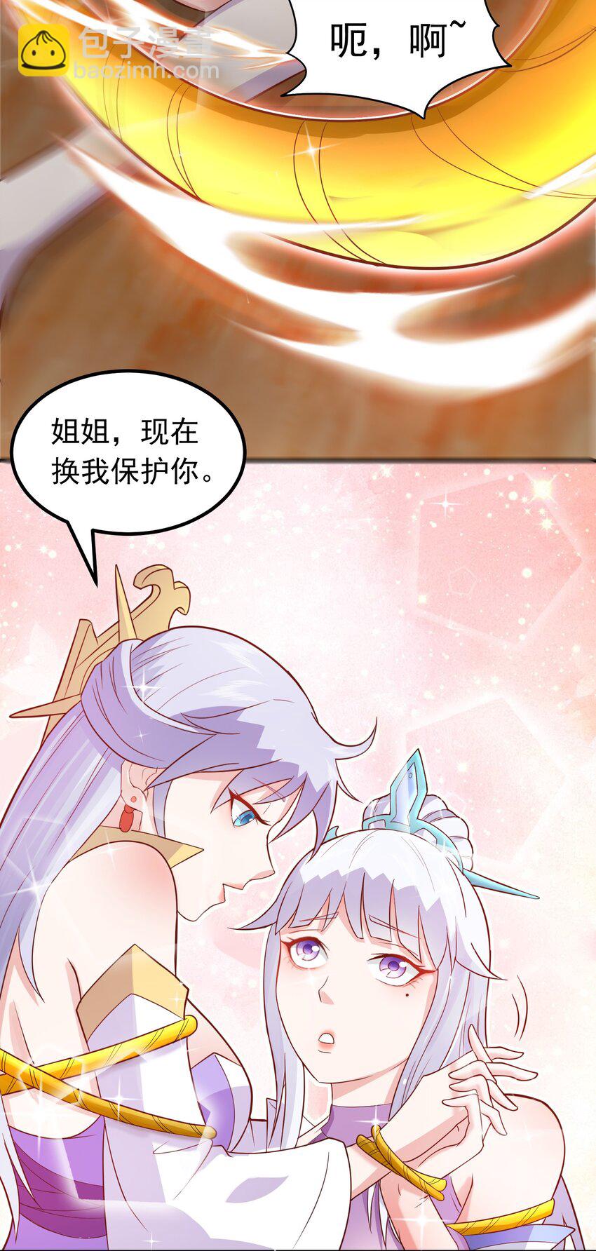 第25话 双子捆绑(1/2)-第26话