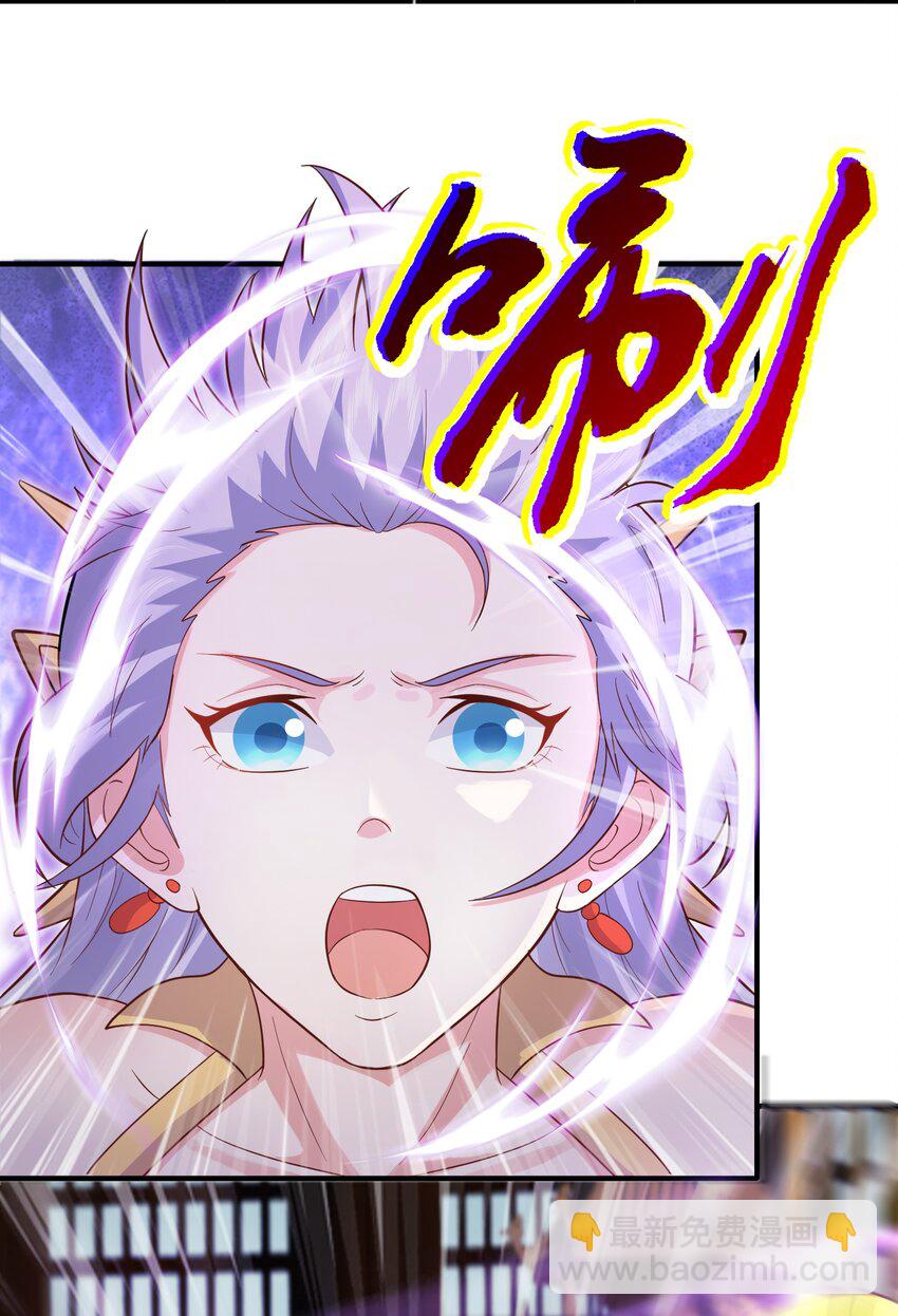 第25话 双子捆绑(1/2)-第26话