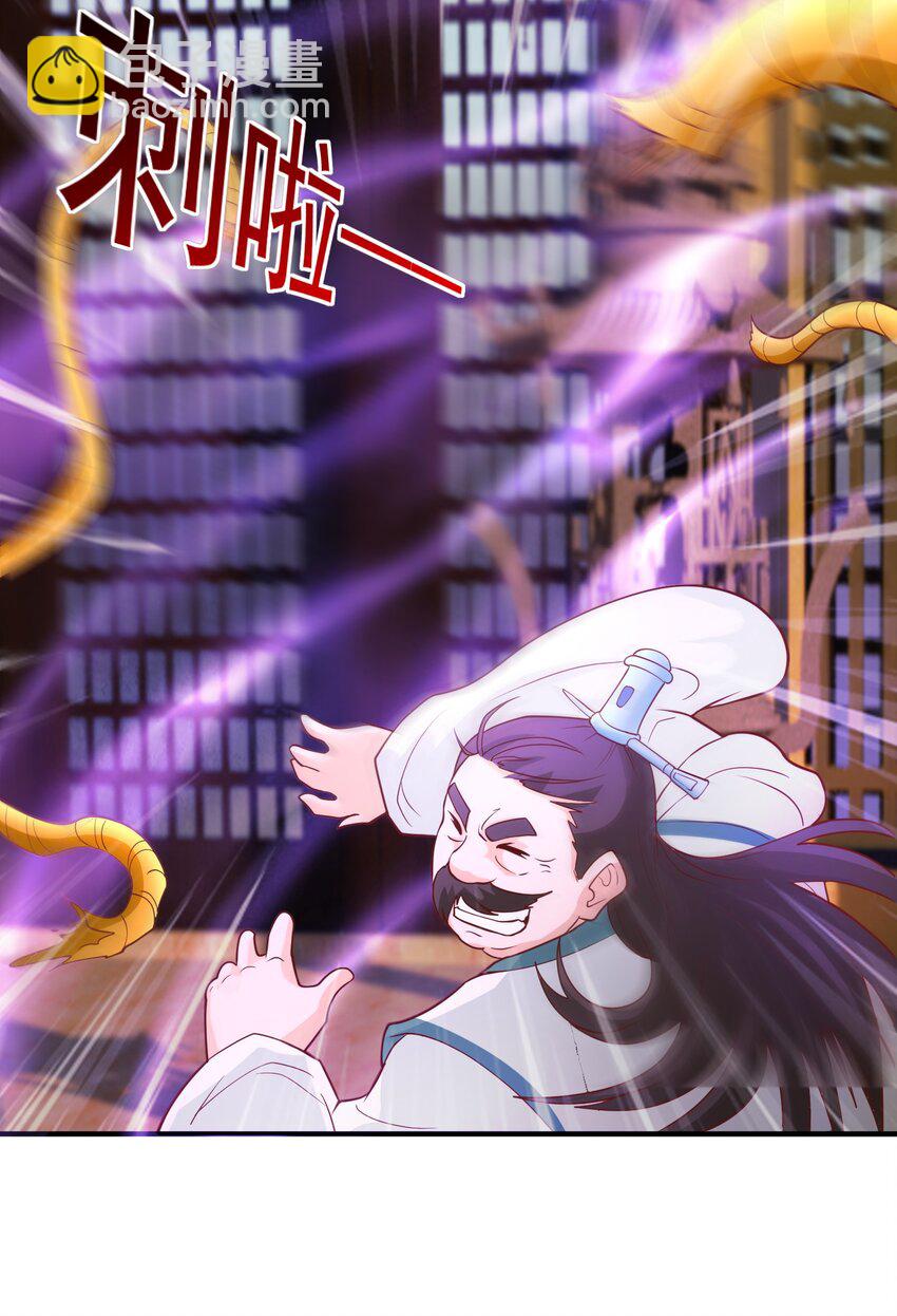 第25话 双子捆绑(1/2)-第26话