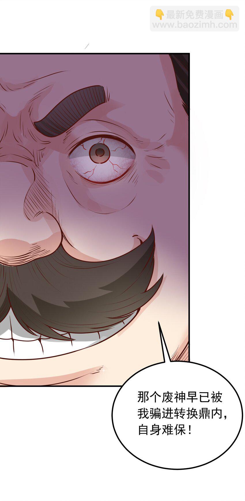 第25话 双子捆绑(1/2)-第26话