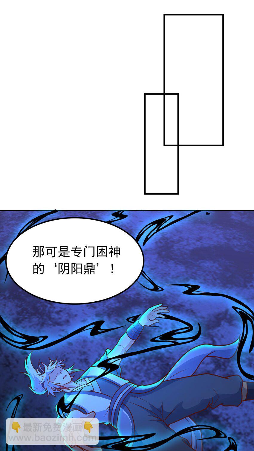 第25话 双子捆绑(1/2)-第26话