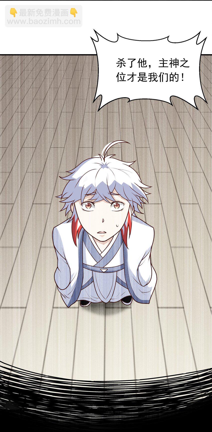 第25话 双子捆绑(1/2)-第26话