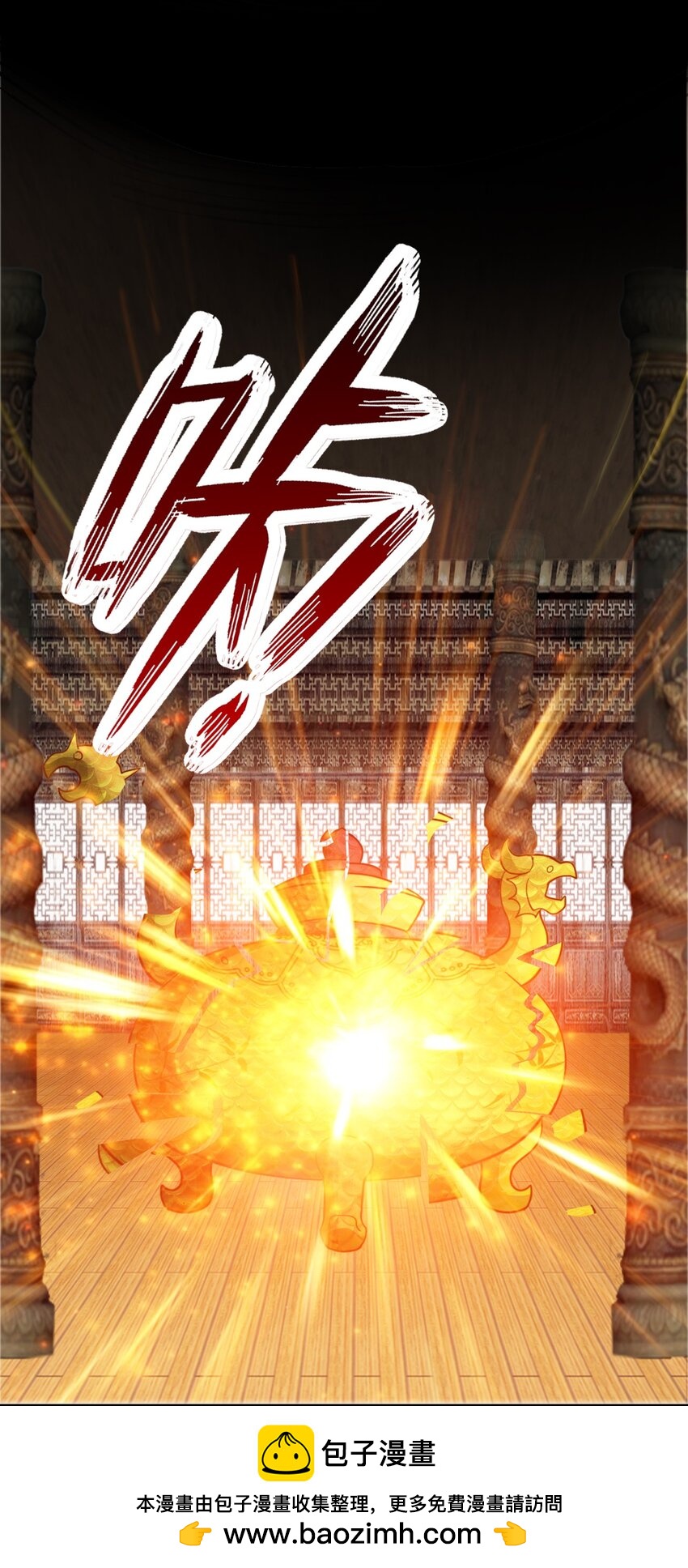 第25话 双子捆绑(1/2)-第26话