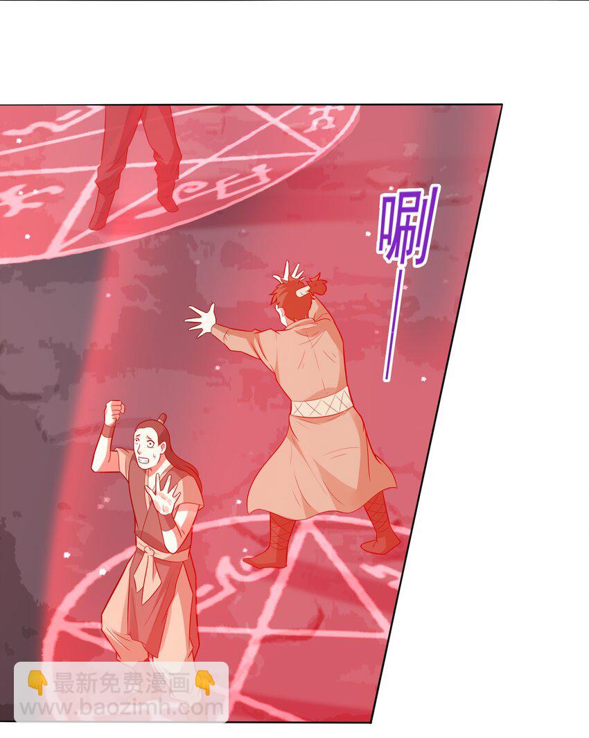 第27话 傅神成为传说(1/2)-第28话