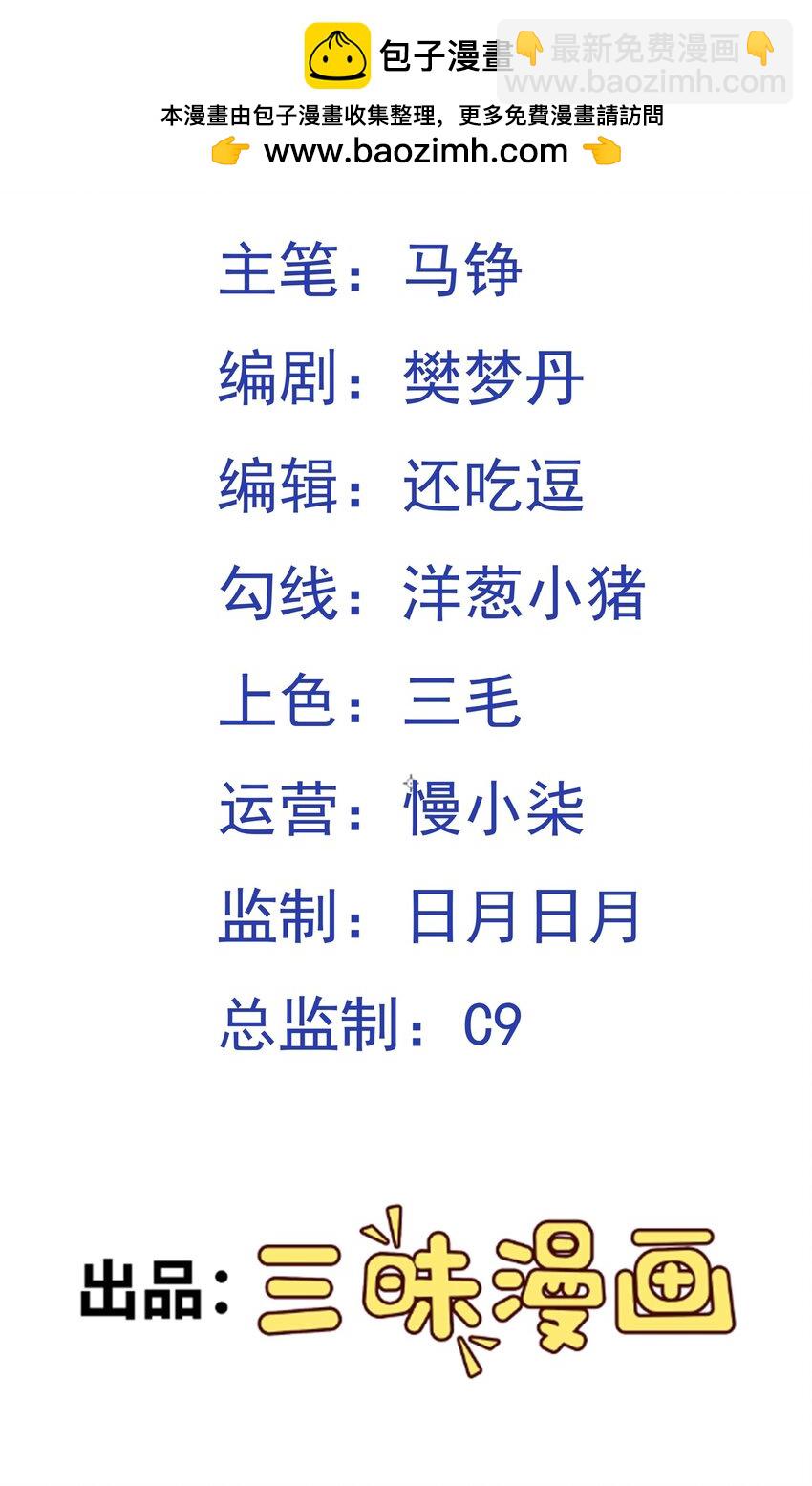 第27话 傅神成为传说(1/2)-第28话