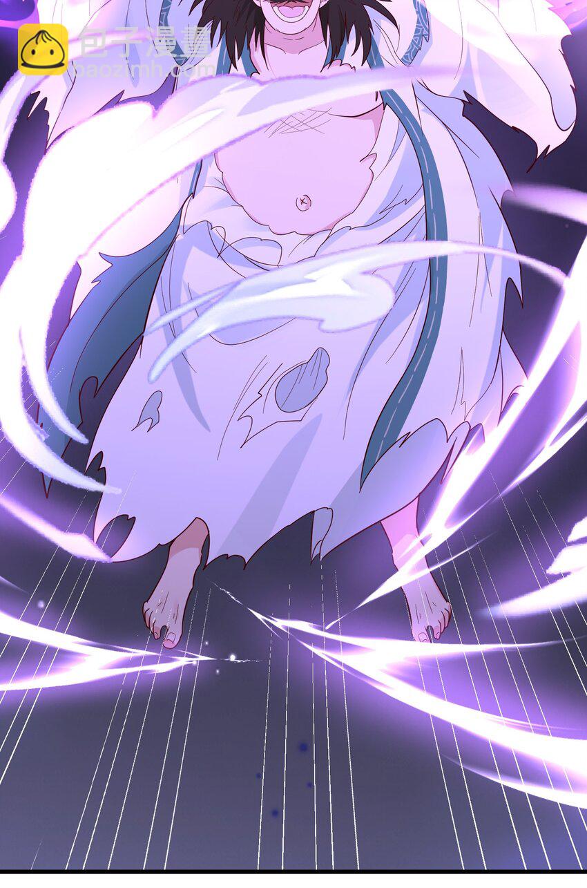 第27话 傅神成为传说(1/2)-第28话