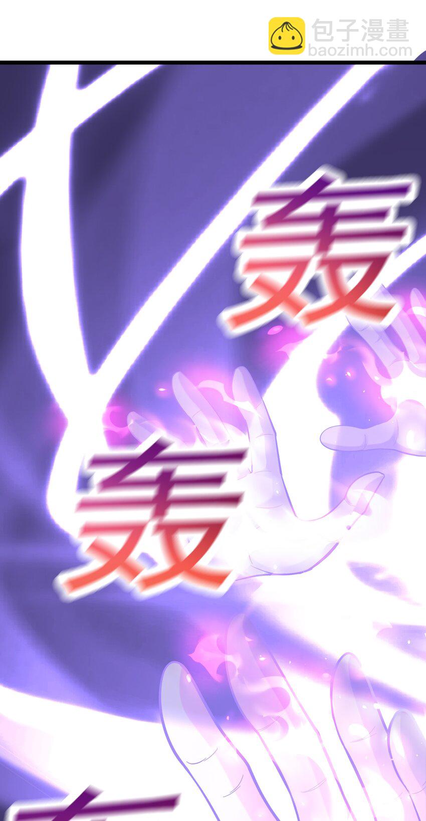 第27话 傅神成为传说(1/2)-第28话