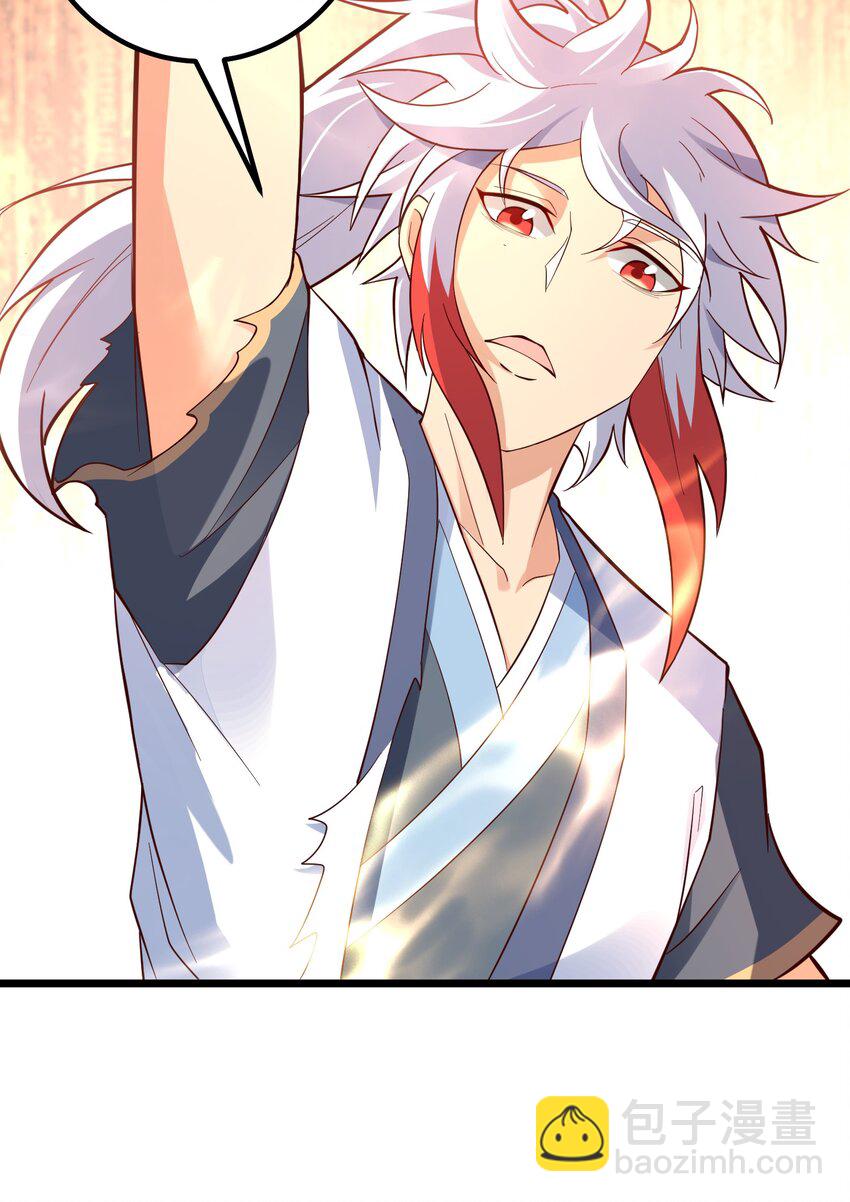 第27话 傅神成为传说(1/2)-第28话