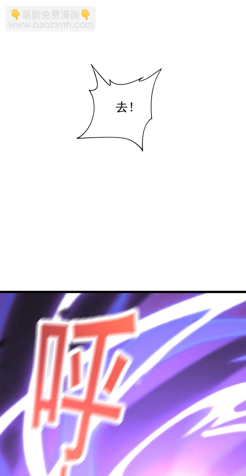 第27话 傅神成为传说(1/2)-第28话