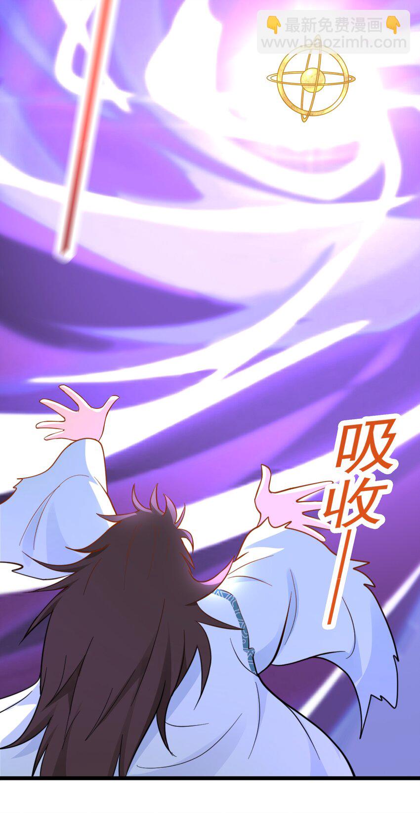 第27话 傅神成为传说(1/2)-第28话