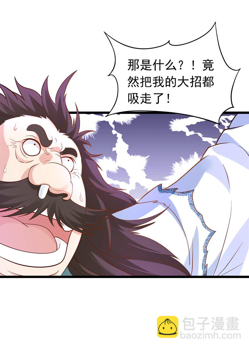 第27话 傅神成为传说(1/2)-第28话