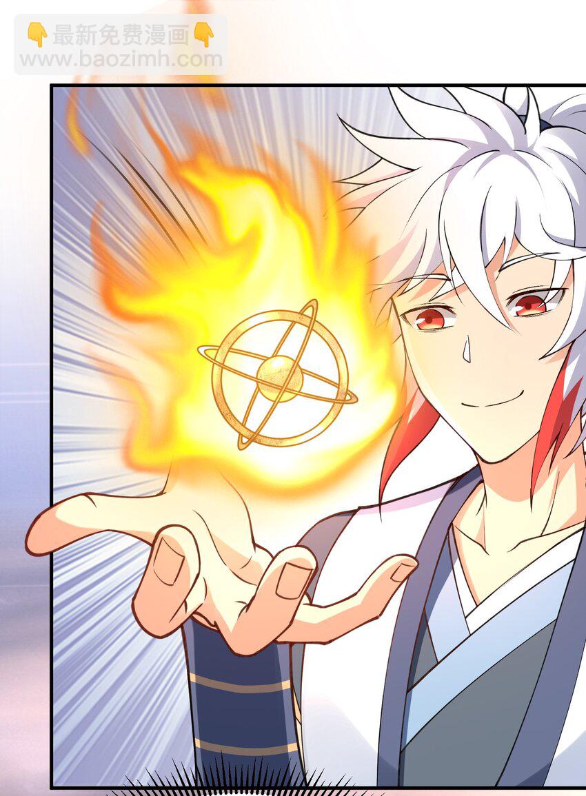 第27话 傅神成为传说(1/2)-第28话