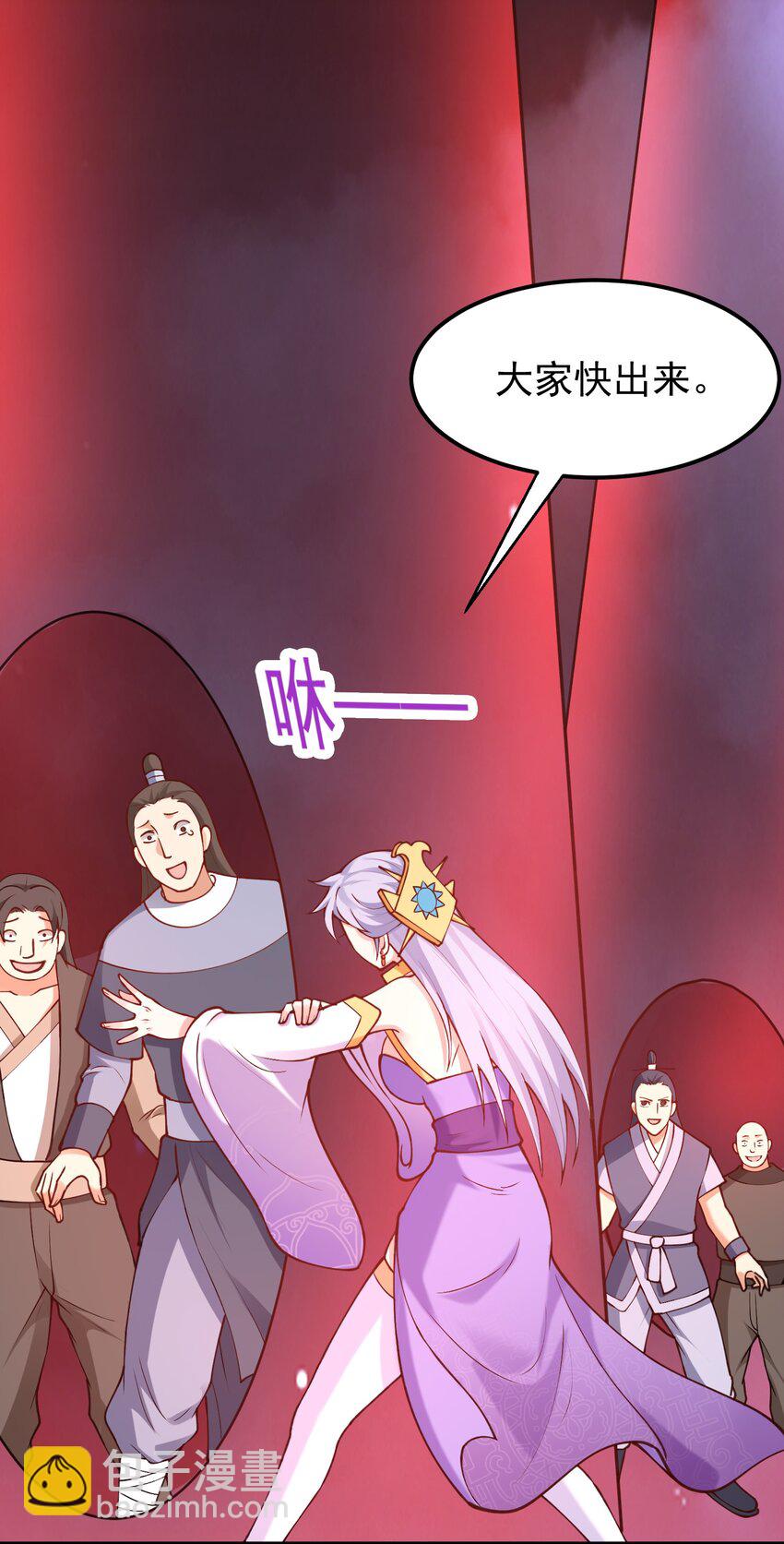 第27话 傅神成为传说(1/2)-第28话