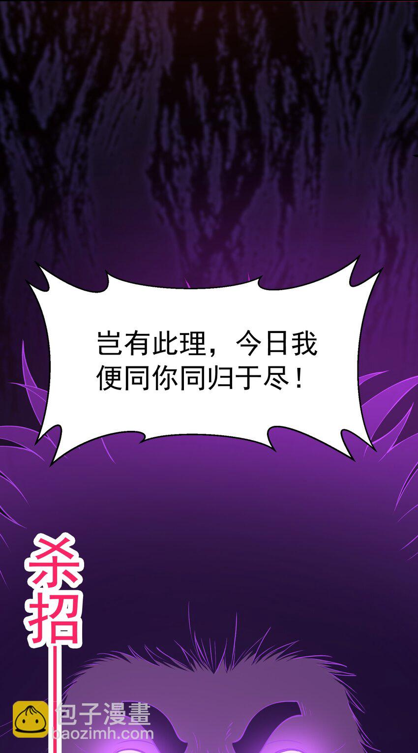 第27话 傅神成为传说(1/2)-第28话