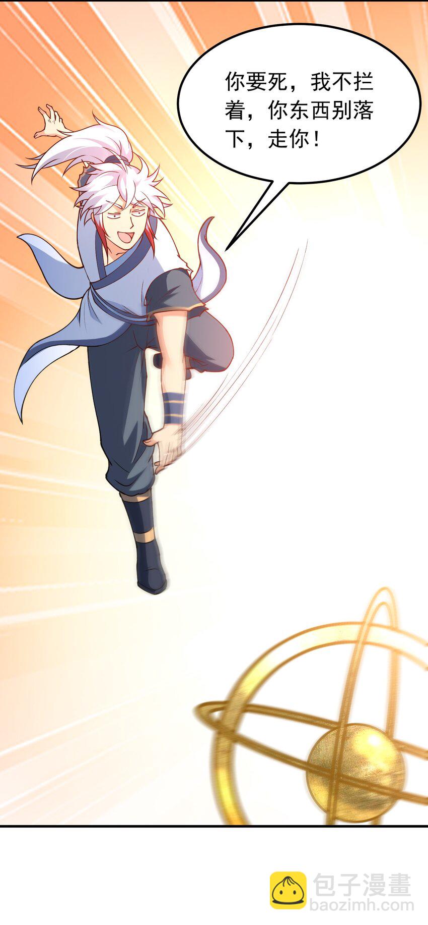 第27话 傅神成为传说(1/2)-第28话