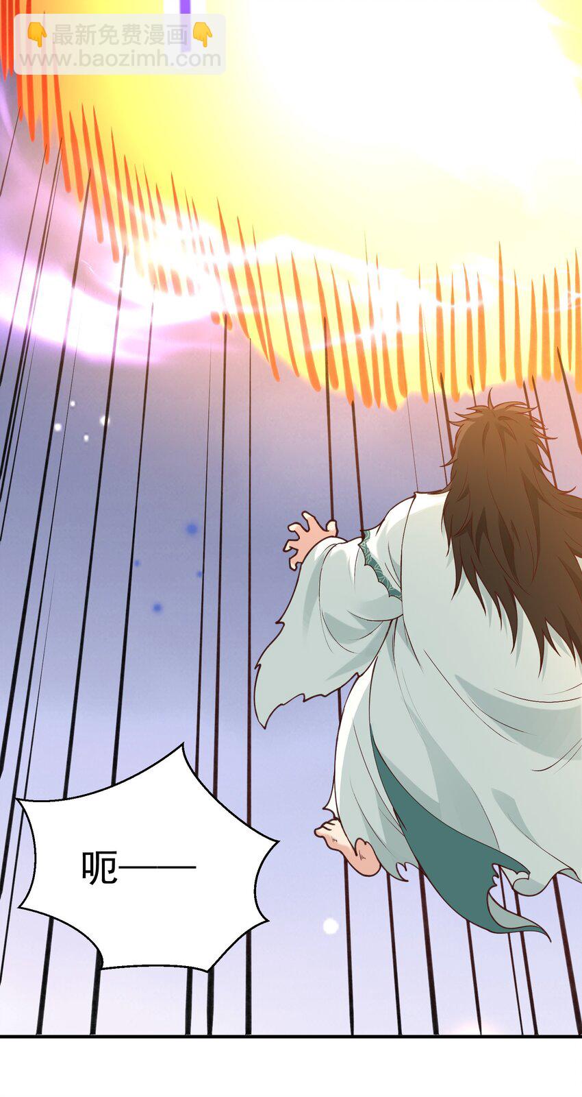 第27话 傅神成为传说(1/2)-第28话