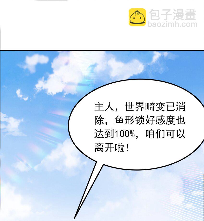 第27话 傅神成为传说(1/2)-第28话