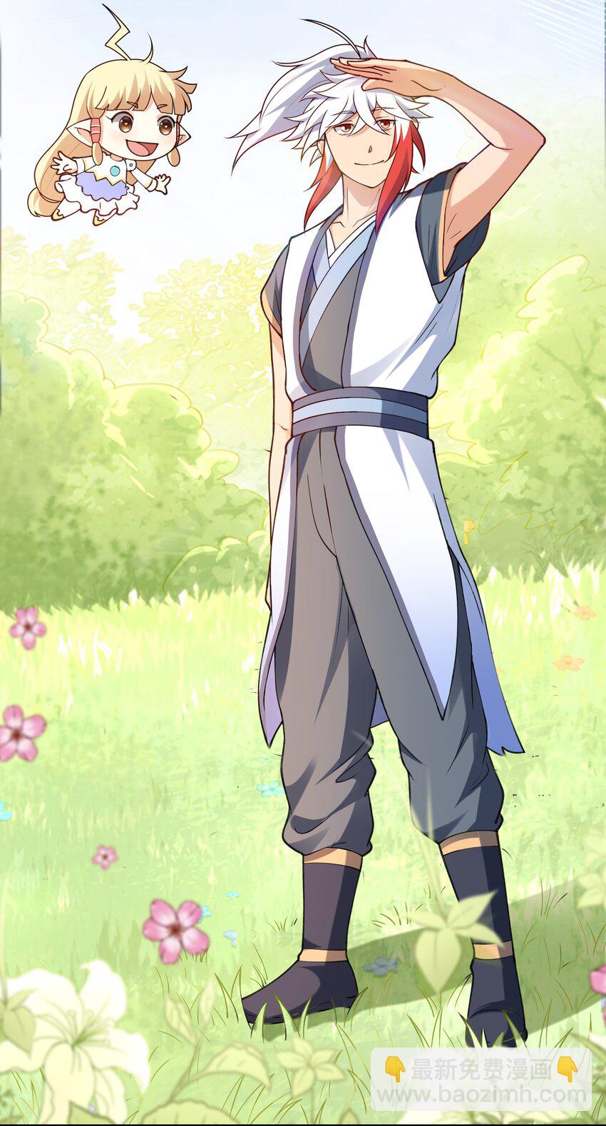 第27话 傅神成为传说(1/2)-第28话