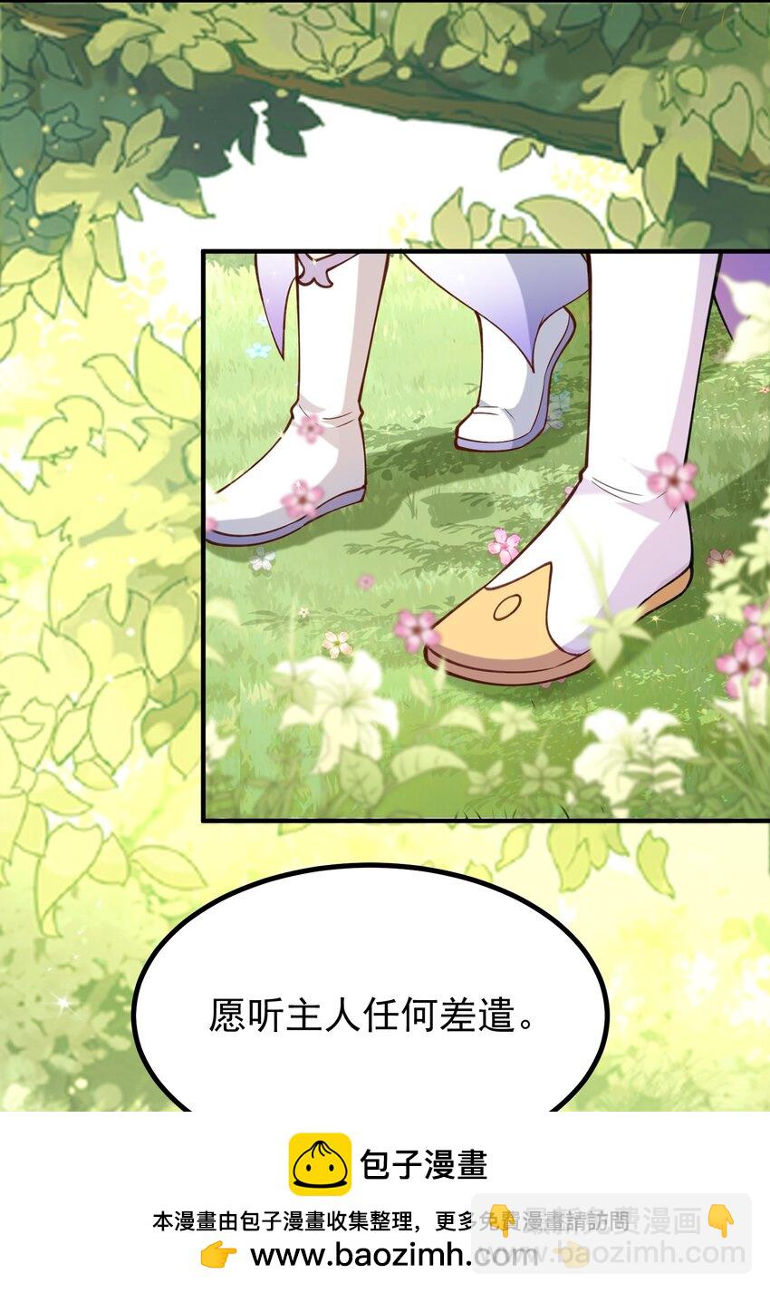 第27话 傅神成为传说(1/2)-第28话