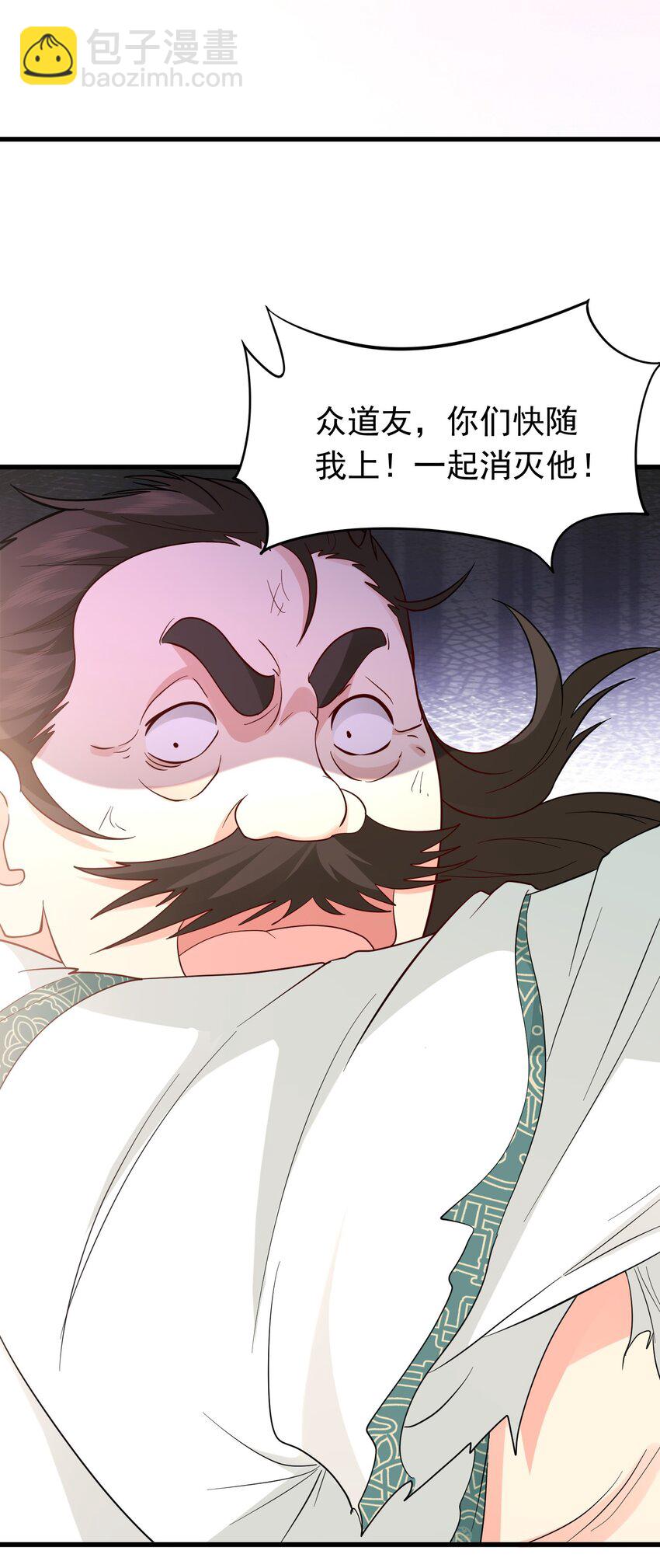 第27话 傅神成为传说(1/2)-第28话