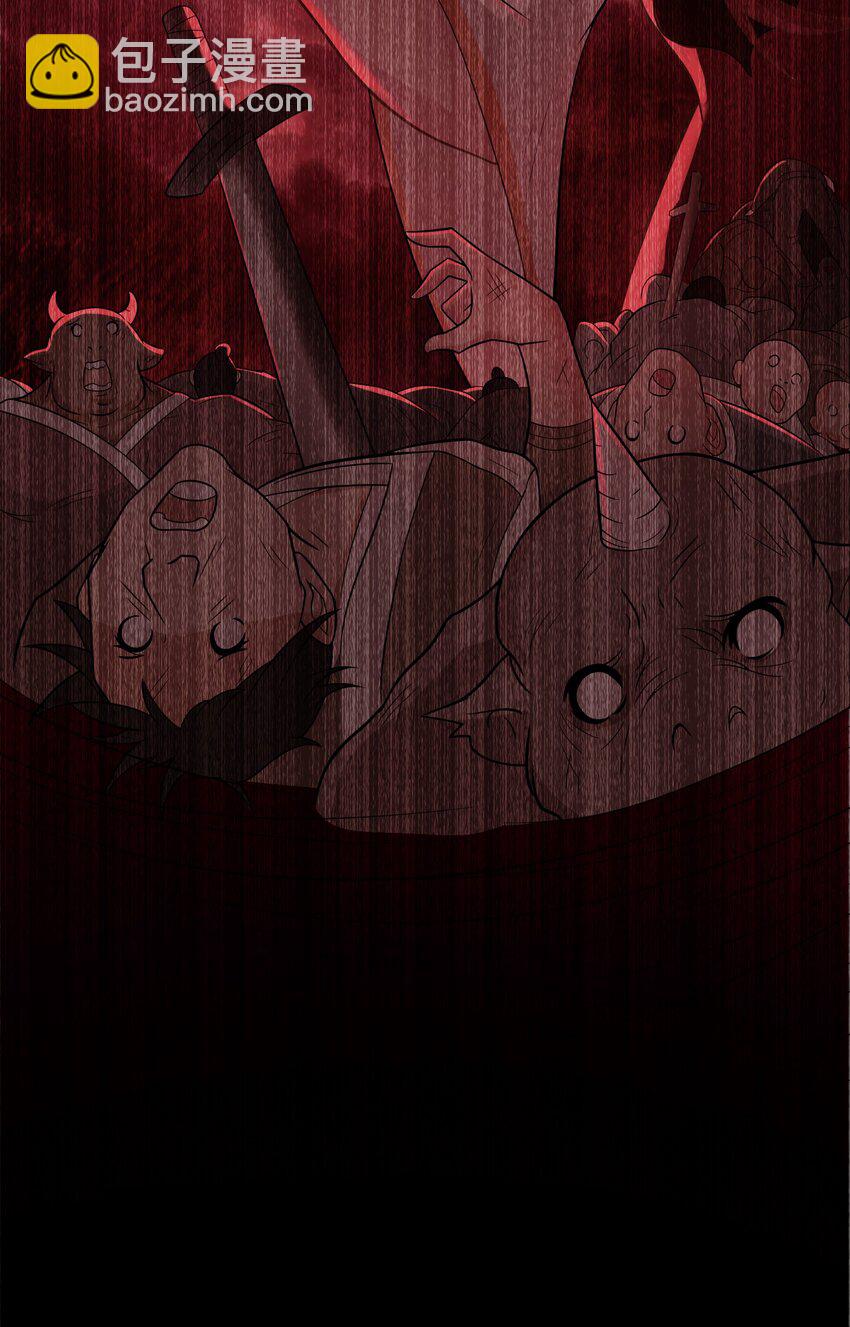 第29话 这个病娇有点软！(1/2)-第30话