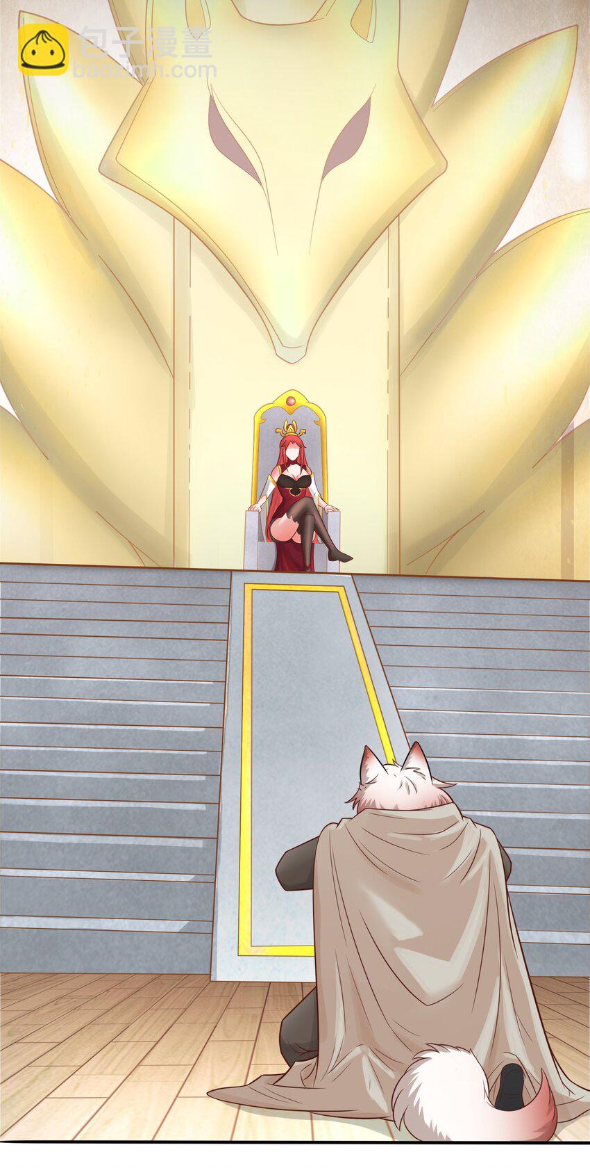 第29话 这个病娇有点软！(1/2)-第30话