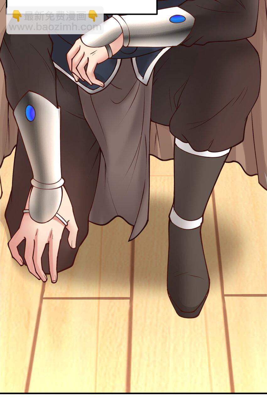 第29话 这个病娇有点软！(1/2)-第30话