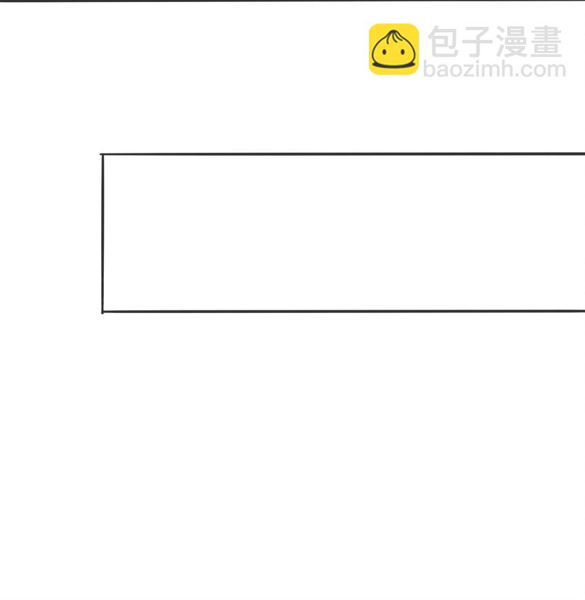 第29话 这个病娇有点软！(1/2)-第30话