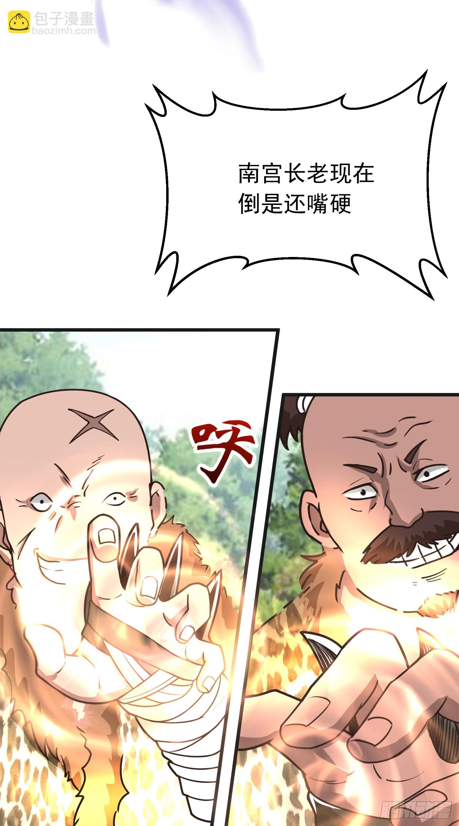 第3话 南宫紫遇险(1/2)-第4话