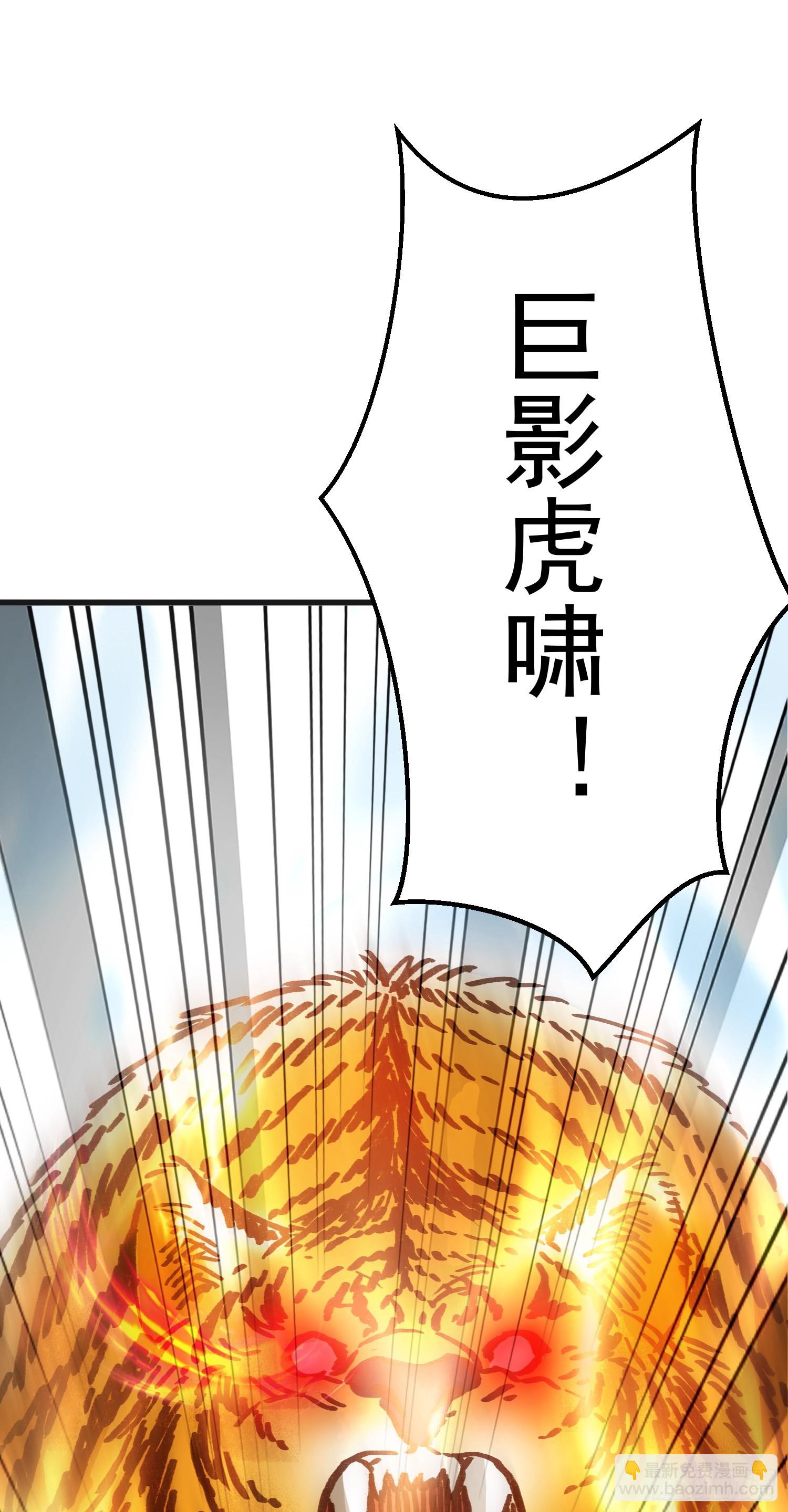 第3话 南宫紫遇险(1/2)-第4话