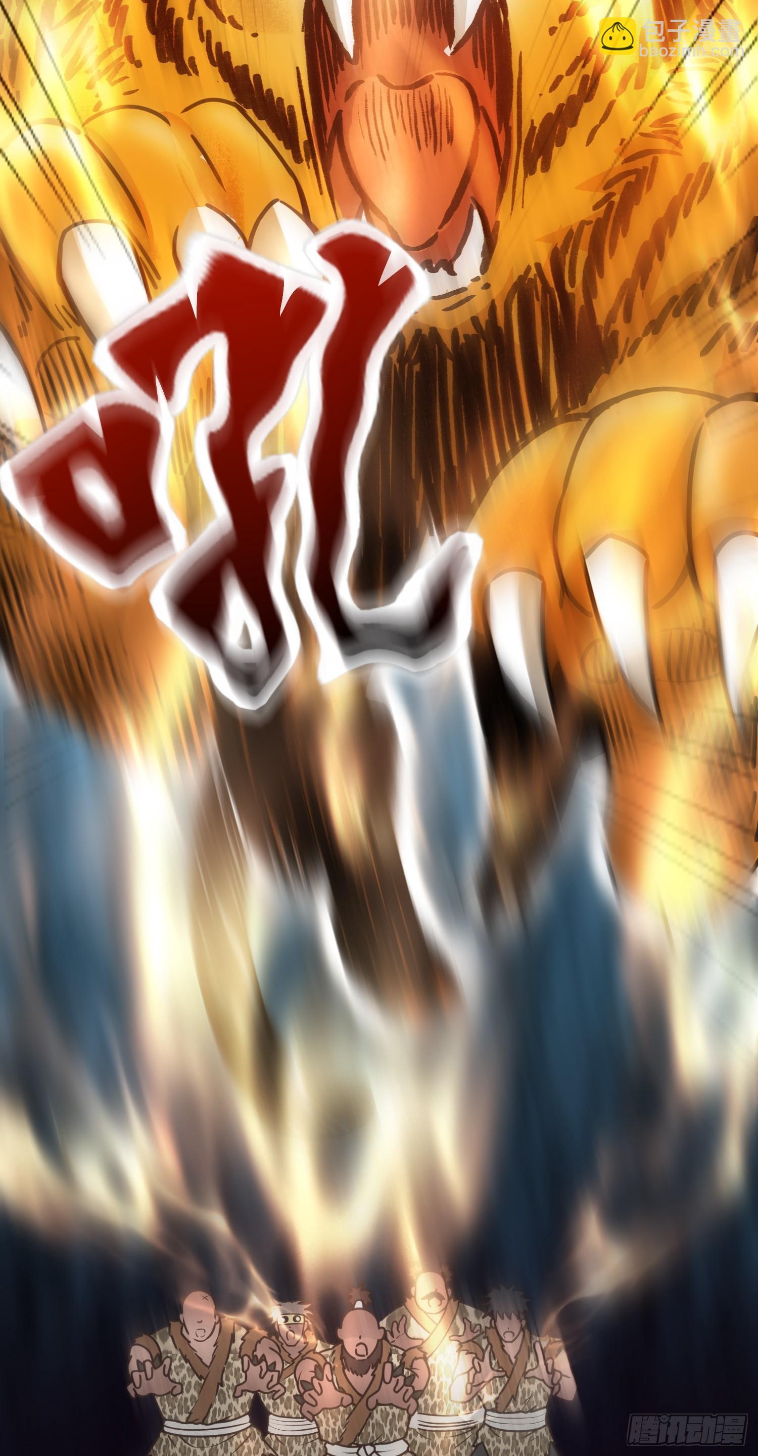 第3话 南宫紫遇险(1/2)-第4话