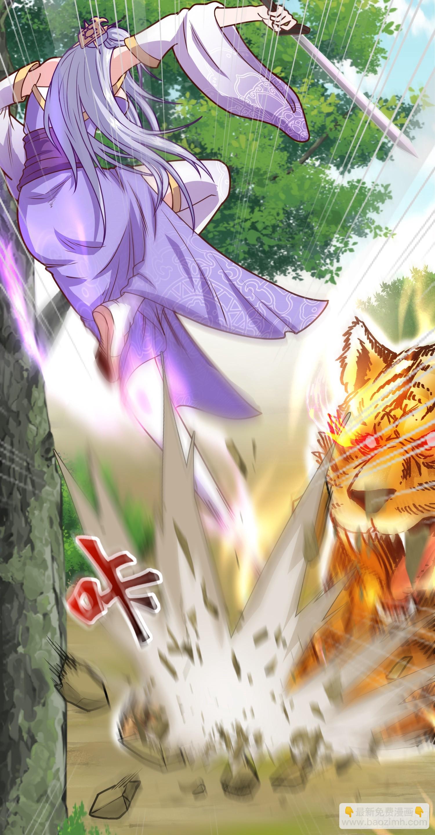 第3话 南宫紫遇险(1/2)-第4话