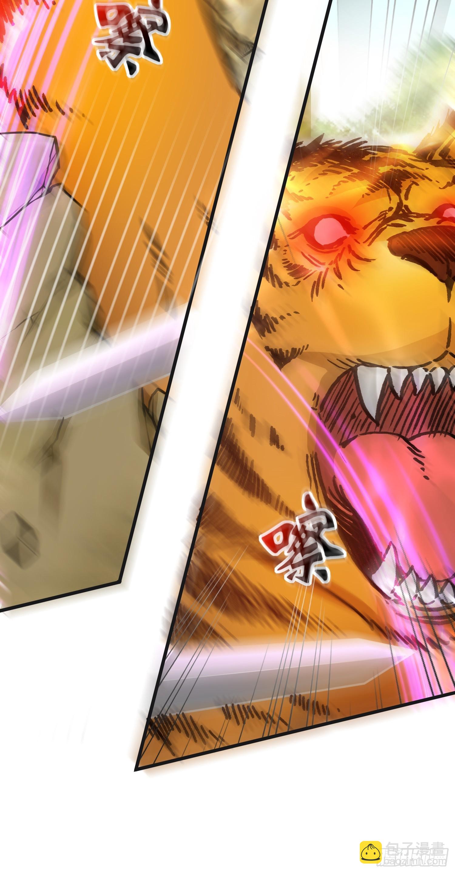 第3话 南宫紫遇险(1/2)-第4话