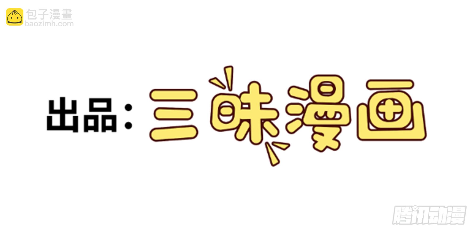 第3话 南宫紫遇险(1/2)-第4话