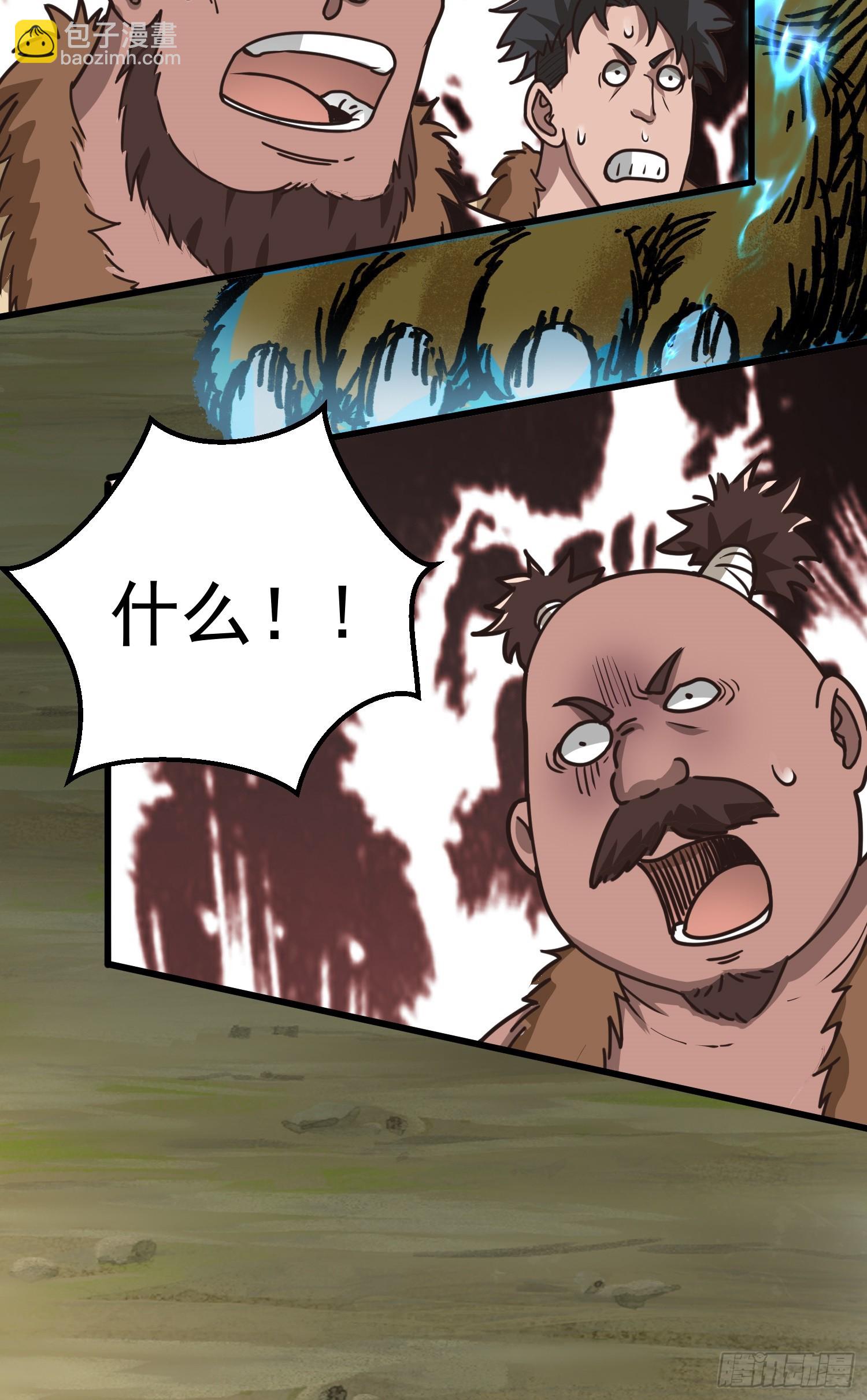 第3话 南宫紫遇险(1/2)-第4话