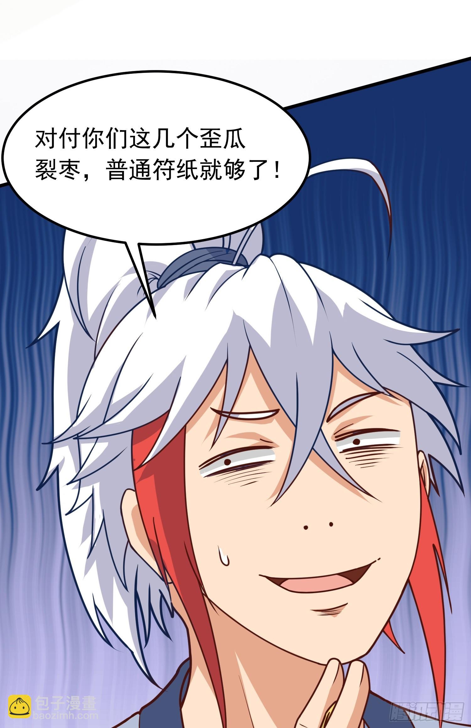 第3话 南宫紫遇险(1/2)-第4话