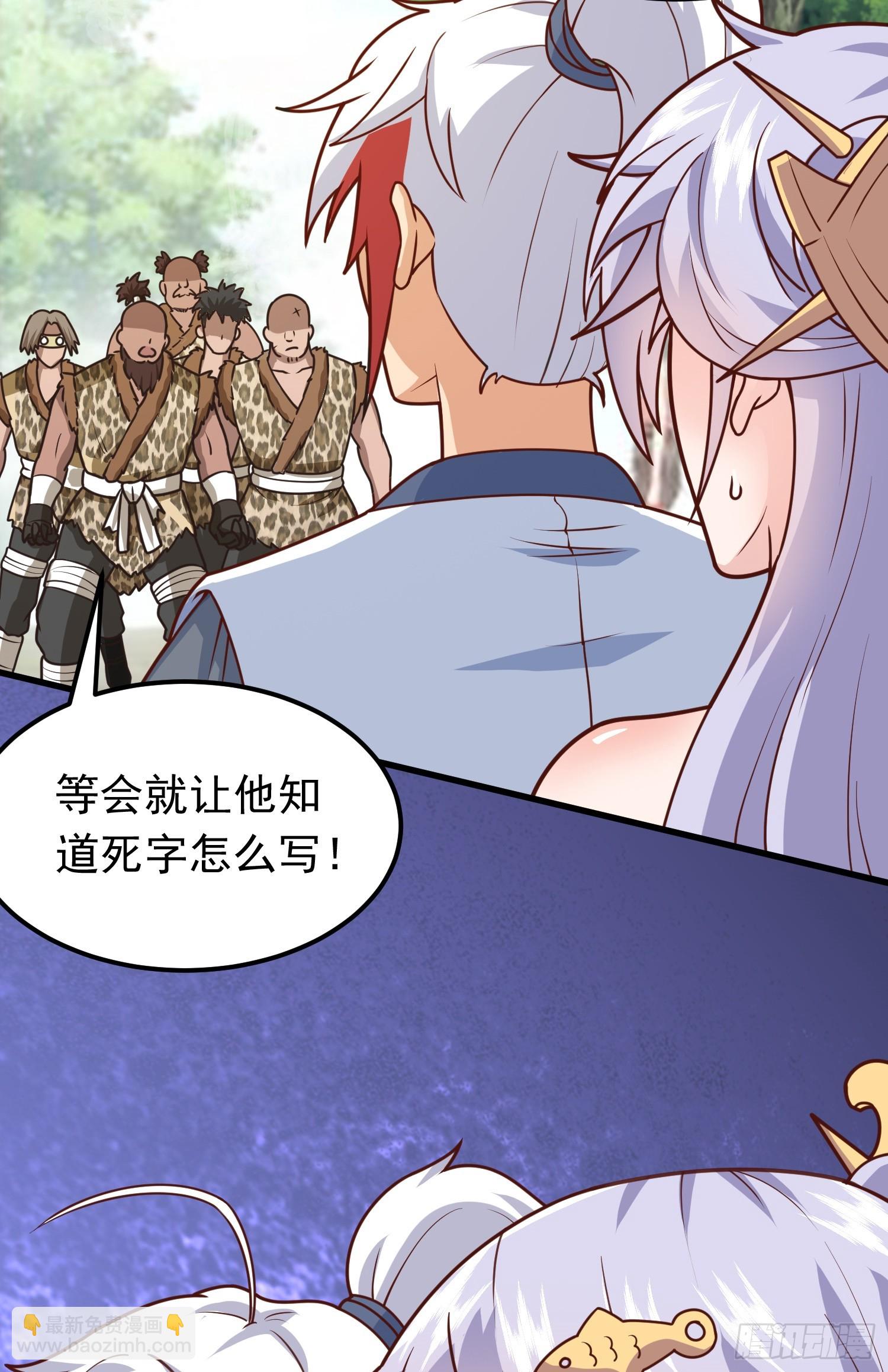 第3话 南宫紫遇险(1/2)-第4话